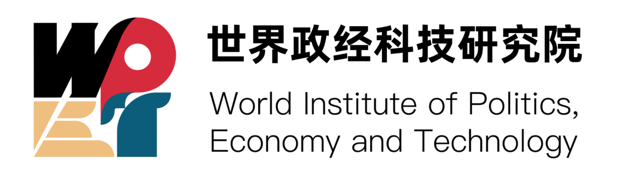 世政经科技®️研究院